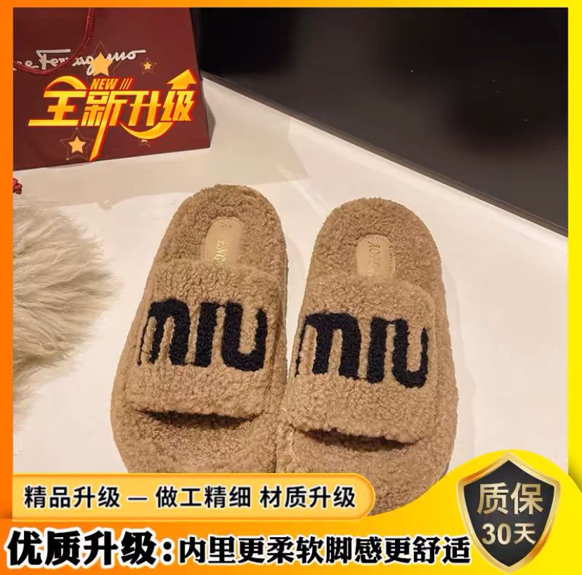 Popular Internet Celebrity Furry Slippers for Women in Autumn and Winter Fleece-Lined for Outer Wear, Fashionable and Stylish 2025 New Style Small Fragrant Style Warm Cotton Slippers