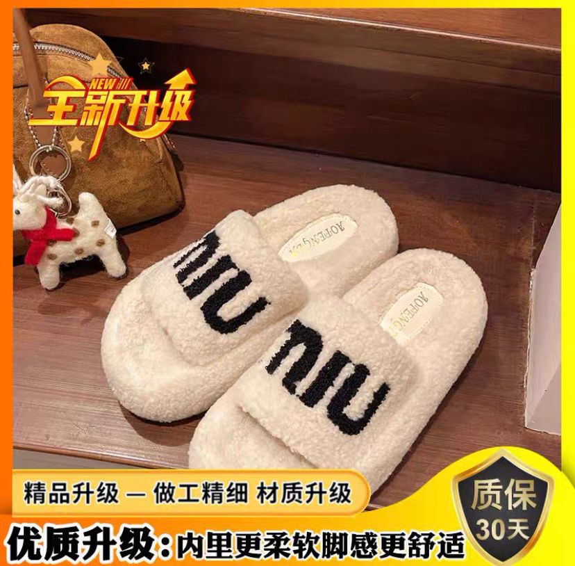 Popular Internet Celebrity Furry Slippers for Women in Autumn and Winter Fleece-Lined for Outer Wear, Fashionable and Stylish 2025 New Style Small Fragrant Style Warm Cotton Slippers